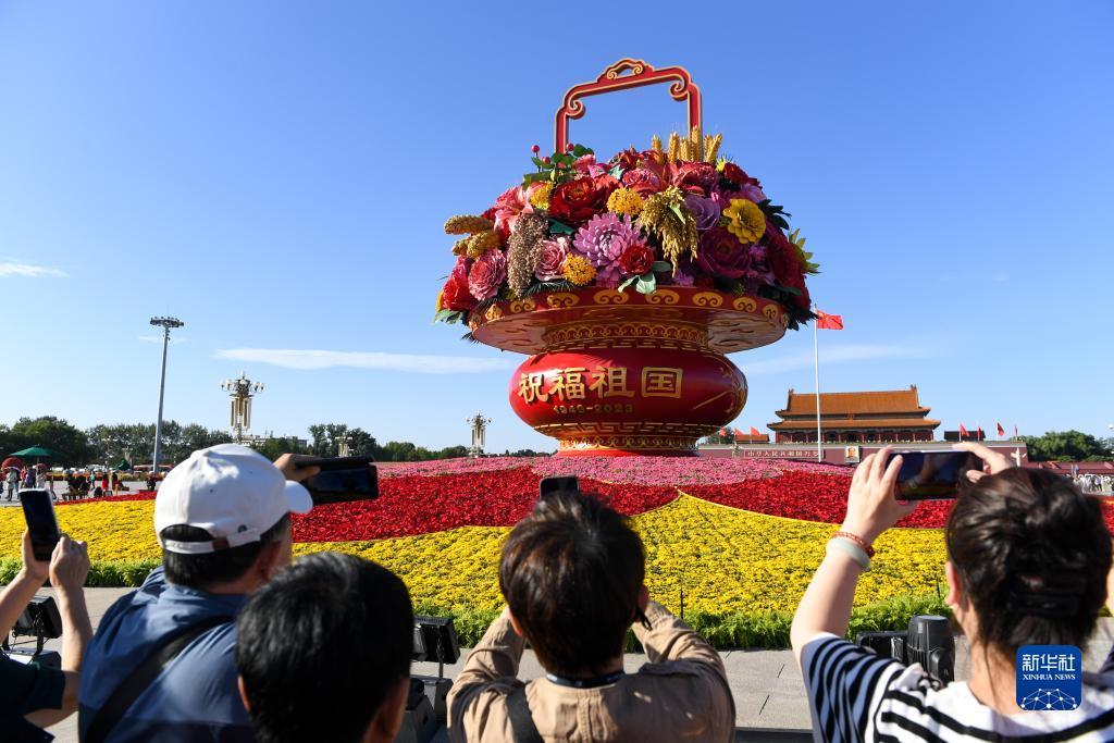 永盈会